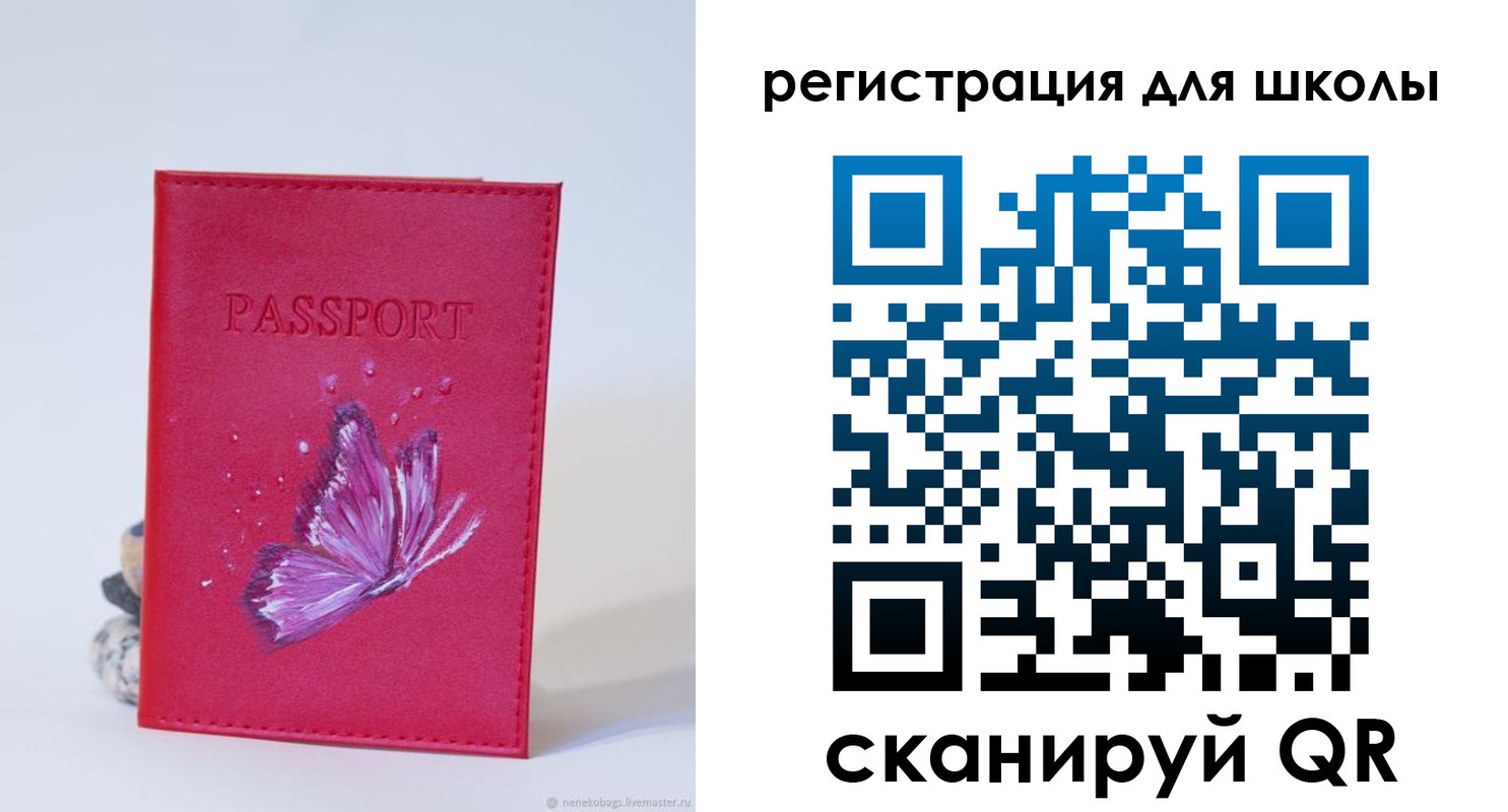 временная регистрация поиск в Валуйках